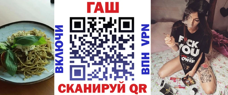 mega вход Новоуральск Cannafood марихуана купить