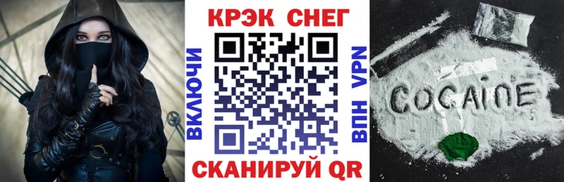 это какой сайт  Новоуральск  Cocaine VHQ  мега ТОР 