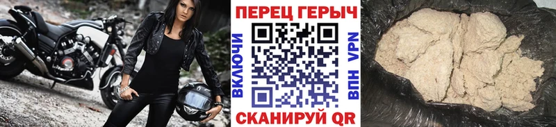 гидра рабочий сайт  наркотики  Новоуральск  ГЕРОИН хмурый 