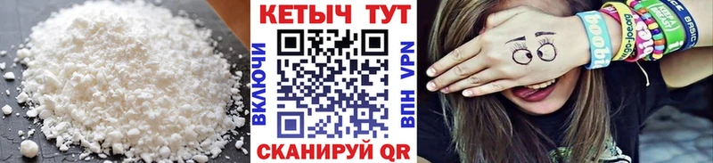 OMG tor  мориарти официальный сайт  Кетамин VHQ  Новоуральск 
