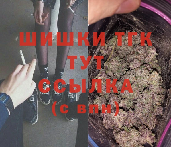 ГАЛЛЮЦИНОГЕННЫЕ ГРИБЫ Нефтекумск