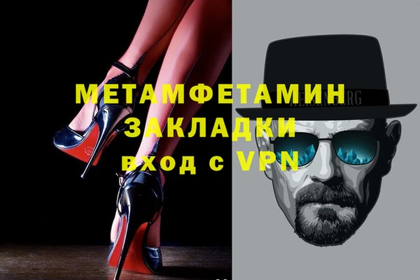 круглые Нефтегорск