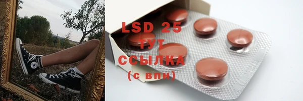 MDMA Нея