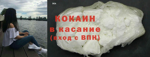 ГАЛЛЮЦИНОГЕННЫЕ ГРИБЫ Нефтекумск
