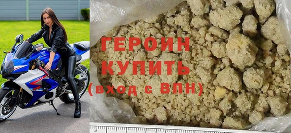 ГАЛЛЮЦИНОГЕННЫЕ ГРИБЫ Нефтекумск