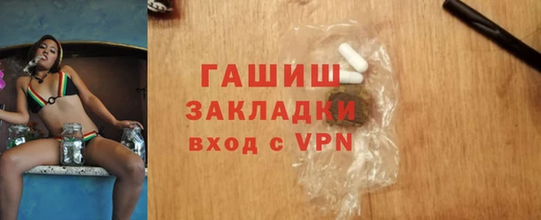 ГАЛЛЮЦИНОГЕННЫЕ ГРИБЫ Нефтекумск
