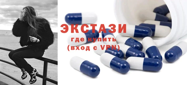 ГАЛЛЮЦИНОГЕННЫЕ ГРИБЫ Нефтекумск