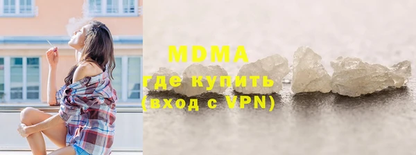 ГАЛЛЮЦИНОГЕННЫЕ ГРИБЫ Нефтекумск