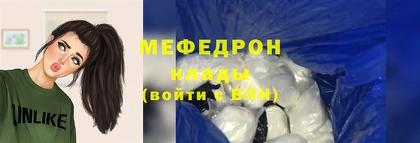 круглые Нефтегорск