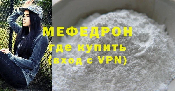 ГАЛЛЮЦИНОГЕННЫЕ ГРИБЫ Нефтекумск