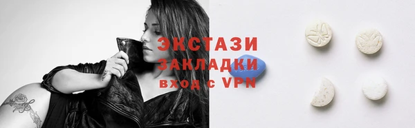 круглые Нефтегорск