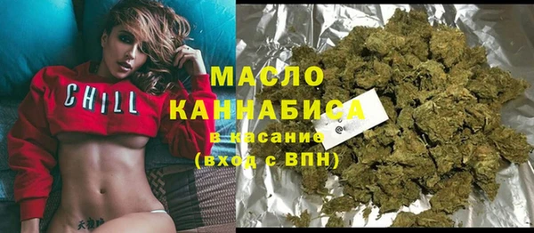 ГАЛЛЮЦИНОГЕННЫЕ ГРИБЫ Нефтекумск