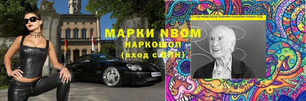 круглые Нефтегорск