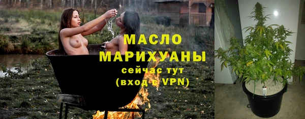 ГАЛЛЮЦИНОГЕННЫЕ ГРИБЫ Нефтекумск