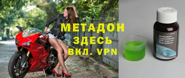 ГАЛЛЮЦИНОГЕННЫЕ ГРИБЫ Нефтекумск