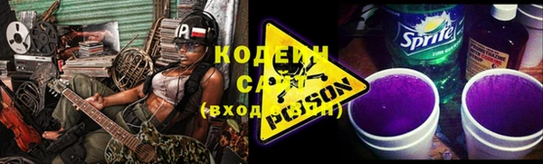 ГАЛЛЮЦИНОГЕННЫЕ ГРИБЫ Нефтекумск