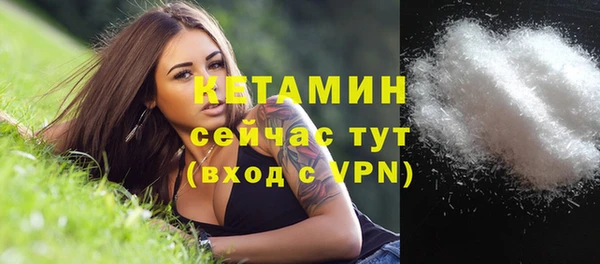 соль ск Беслан