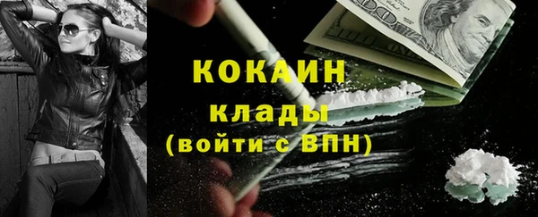 дистиллят марихуана Рославль