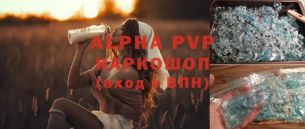 ГАЛЛЮЦИНОГЕННЫЕ ГРИБЫ Нефтекумск