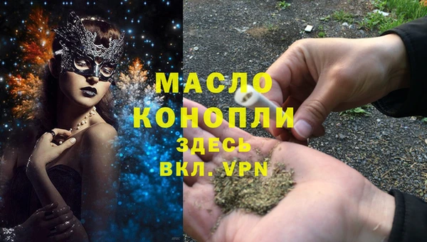 круглые Нефтегорск