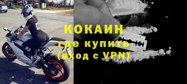 ГАЛЛЮЦИНОГЕННЫЕ ГРИБЫ Нефтекумск