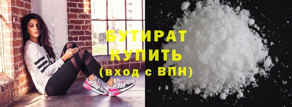 ГАЛЛЮЦИНОГЕННЫЕ ГРИБЫ Нефтекумск