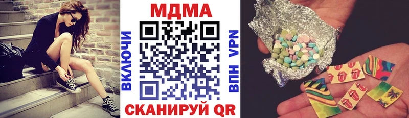 закладка Новоуральск МДМА молли
