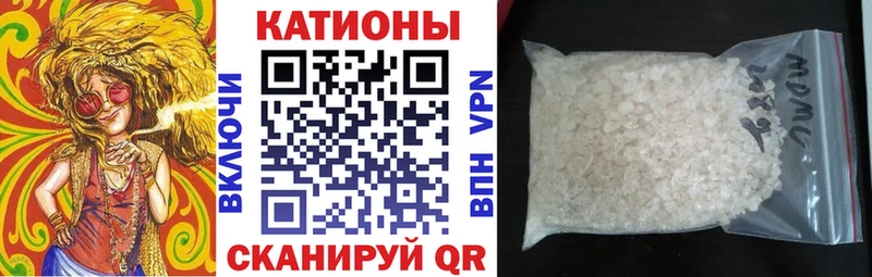 blacksprut ссылки  Новоуральск  Мефедрон mephedrone 