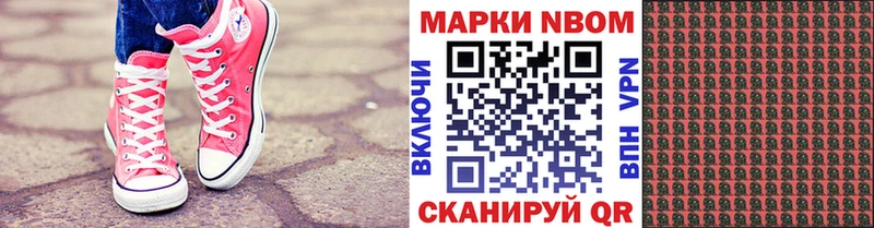 hydra ТОР  Новоуральск  Марки N-bome 1,5мг  наркотики 