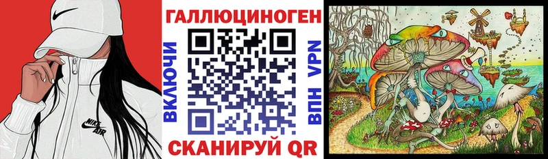 Галлюциногенные грибы мицелий  Новоуральск 
