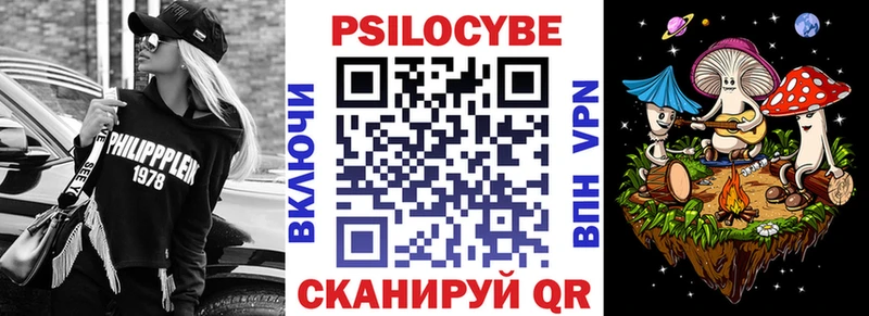 Псилоцибиновые грибы Magic Shrooms Новоуральск